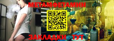 тгк Ирбит