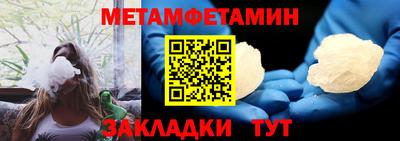 альфа пвп Ипатово