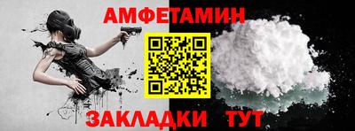 альфа пвп Ипатово