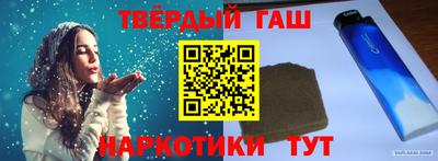 альфа пвп Ипатово