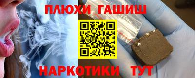альфа пвп Ипатово