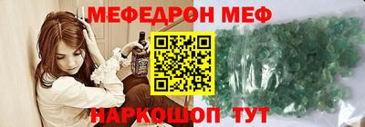 альфа пвп Ипатово