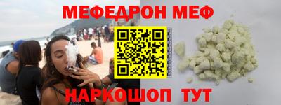 альфа пвп Ипатово