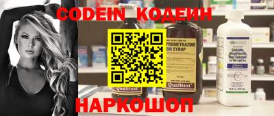 альфа пвп Ипатово