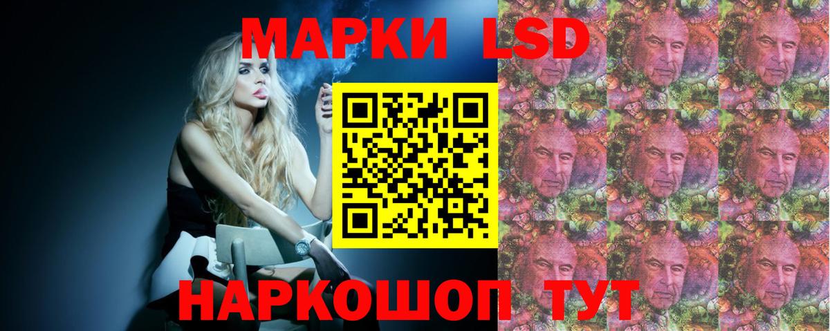 LSD-25 экстази кислота Лесозаводск