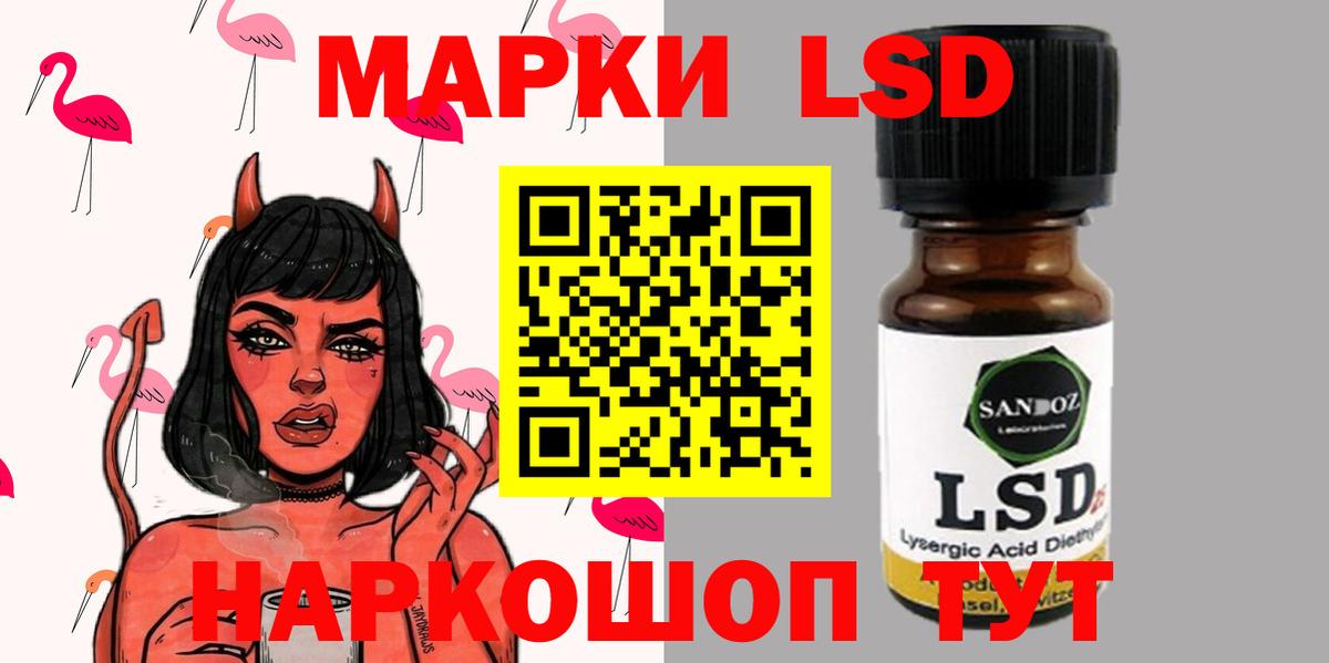 Лесозаводск  Лсд 25  APVP СК кристаллы  Кокаин  ГАШИШ  Мефедрон кристаллы  Вход с VPN  МЕТ  Каннабис 