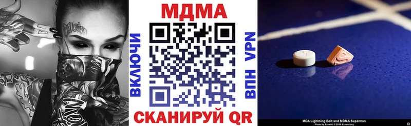 MDMA crystal  Лесозаводск 