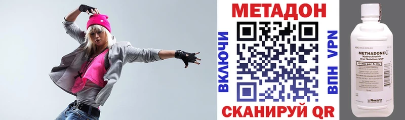где купить наркоту  Лесозаводск  Метадон мёд 