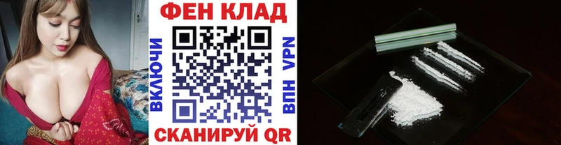 Первитин пудра  Лесозаводск 