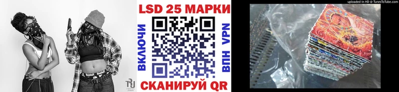 Наркотические марки 1,5мг  Лесозаводск 