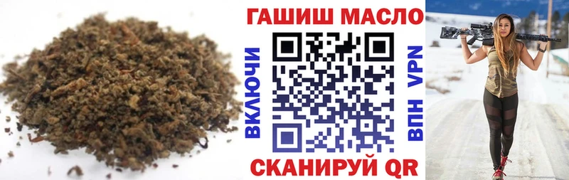 Дистиллят ТГК вейп с тгк  наркошоп  Лесозаводск 