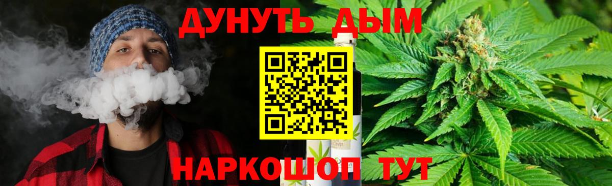 Марихуана MAZAR  Бошки Шишки OG Kush  Бошки Шишки Amnesia  Вход с VPN  Лесозаводск 