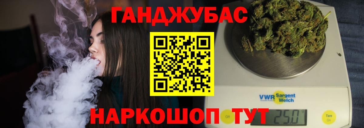 Канабис семена Лесозаводск